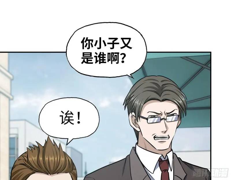 457- 开业大贺礼 第22页