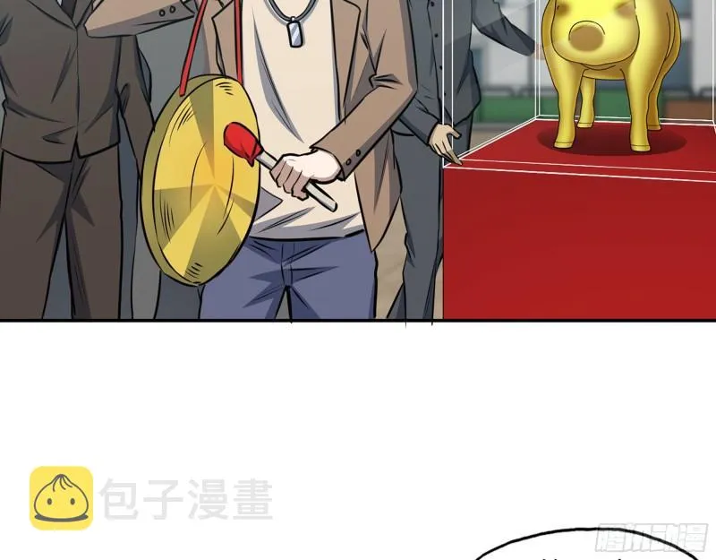 457- 开业大贺礼 第36页