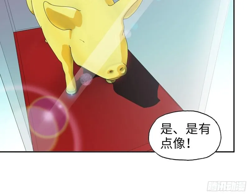 457- 开业大贺礼 第44页