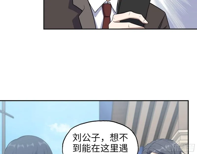 457- 开业大贺礼 第46页