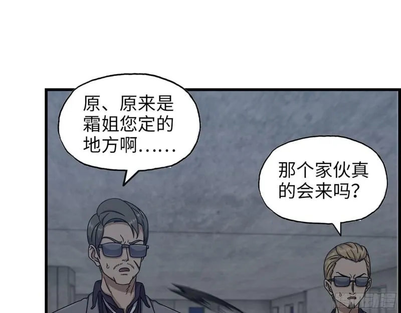 462- 操刀鬼·关西 第2页