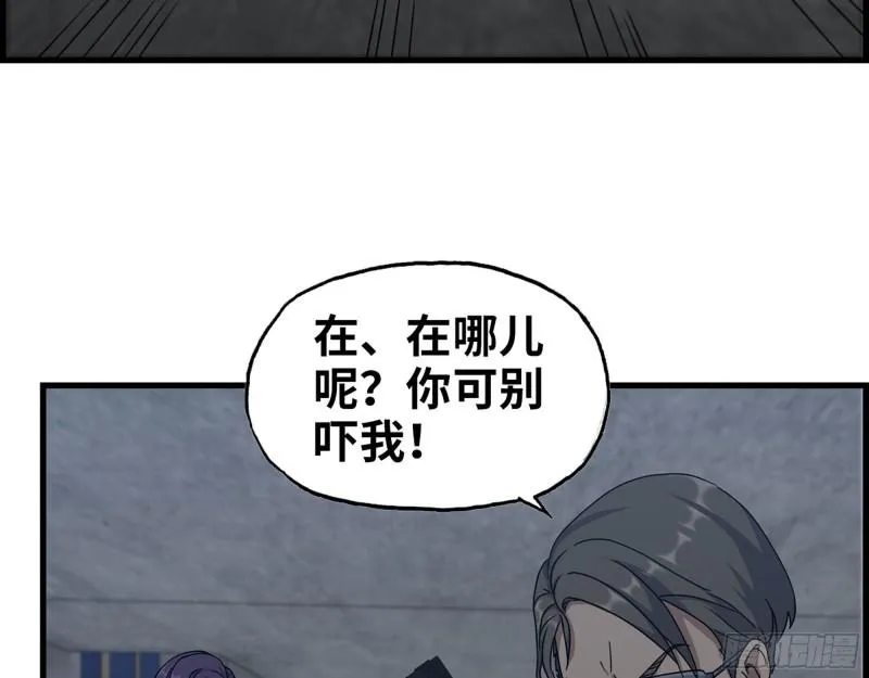 462- 操刀鬼·关西 第5页