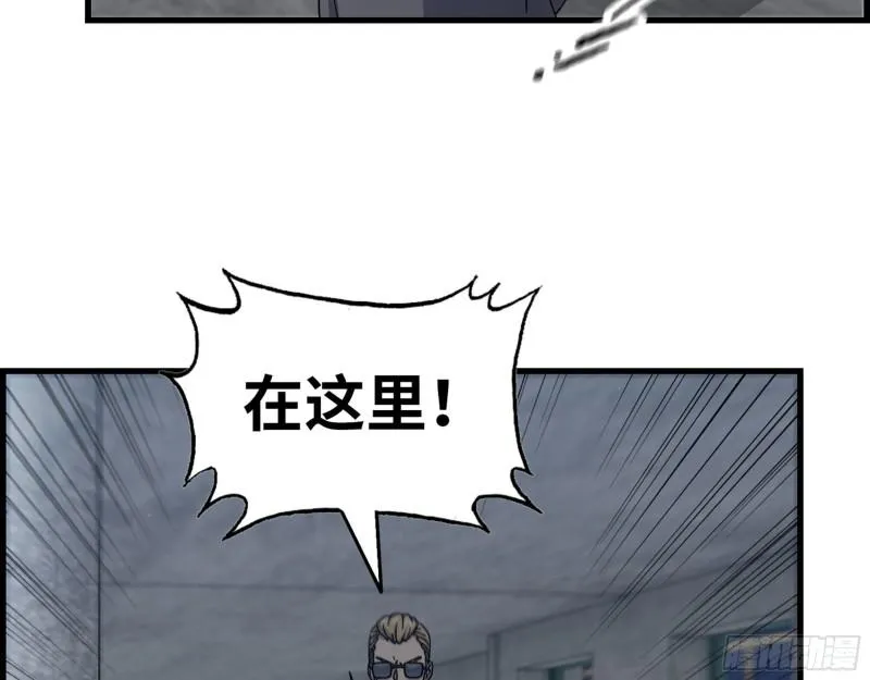 462- 操刀鬼·关西 第10页