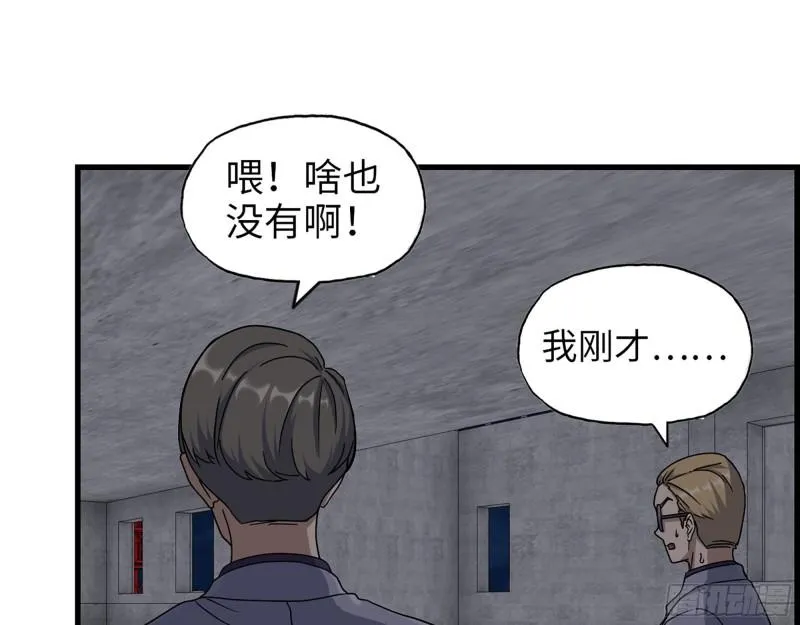 462- 操刀鬼·关西 第12页