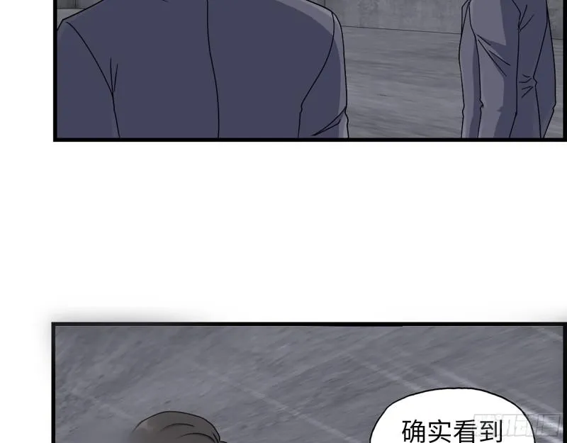 462- 操刀鬼·关西 第13页