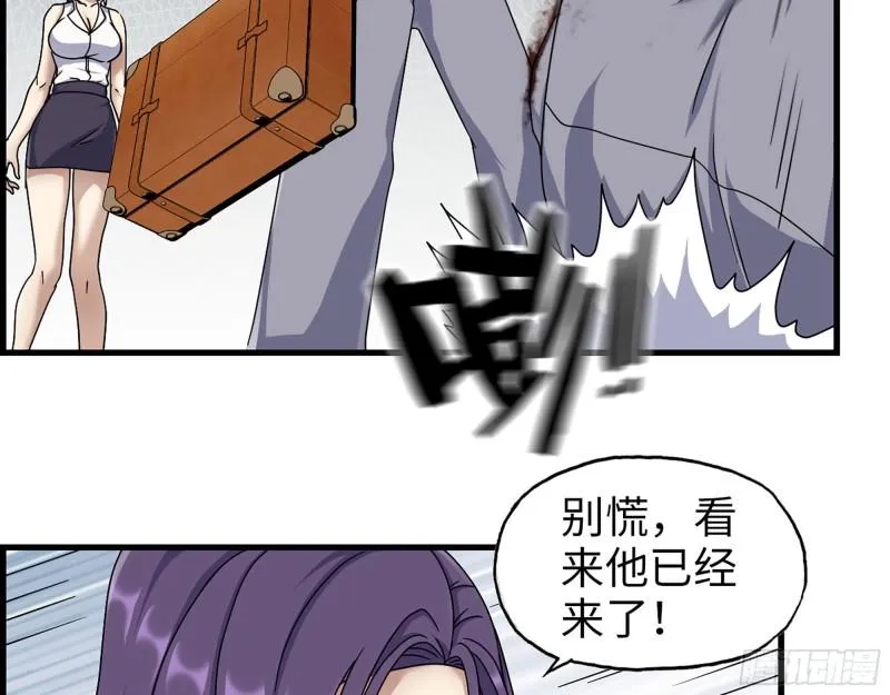 462- 操刀鬼·关西 第16页