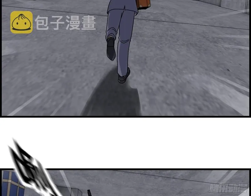 462- 操刀鬼·关西 第20页