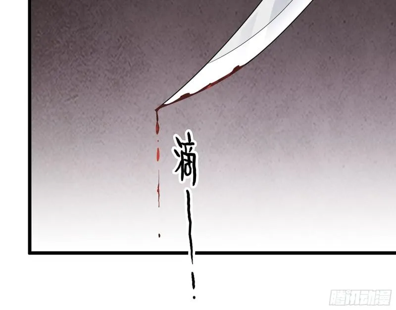462- 操刀鬼·关西 第24页