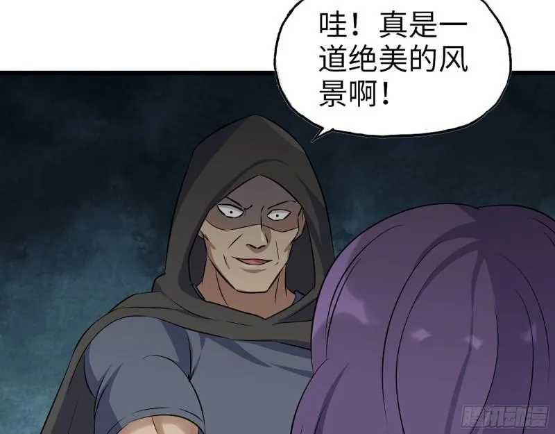 462- 操刀鬼·关西 第50页