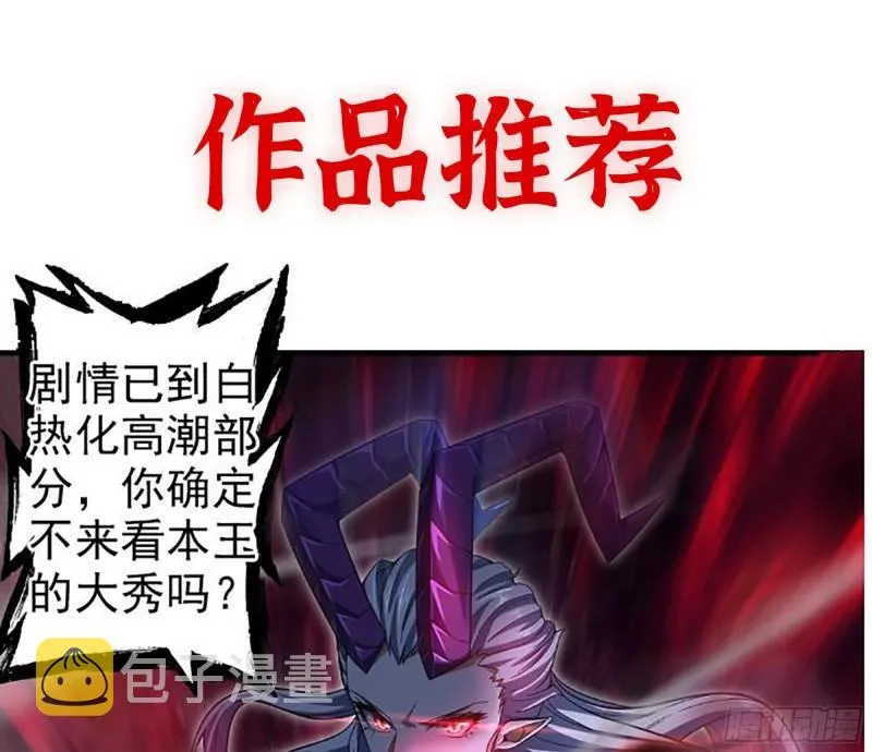 462- 操刀鬼·关西 第63页
