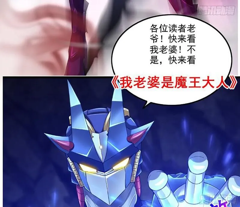 462- 操刀鬼·关西 第66页