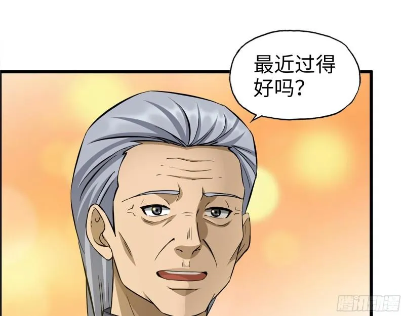 461- 神秘人 第2页