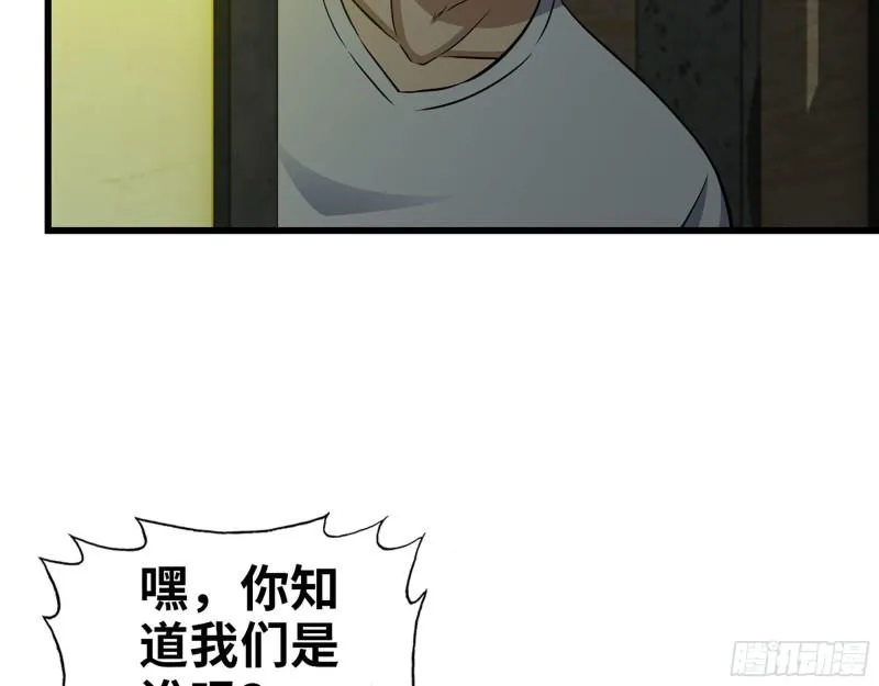 461- 神秘人 第36页