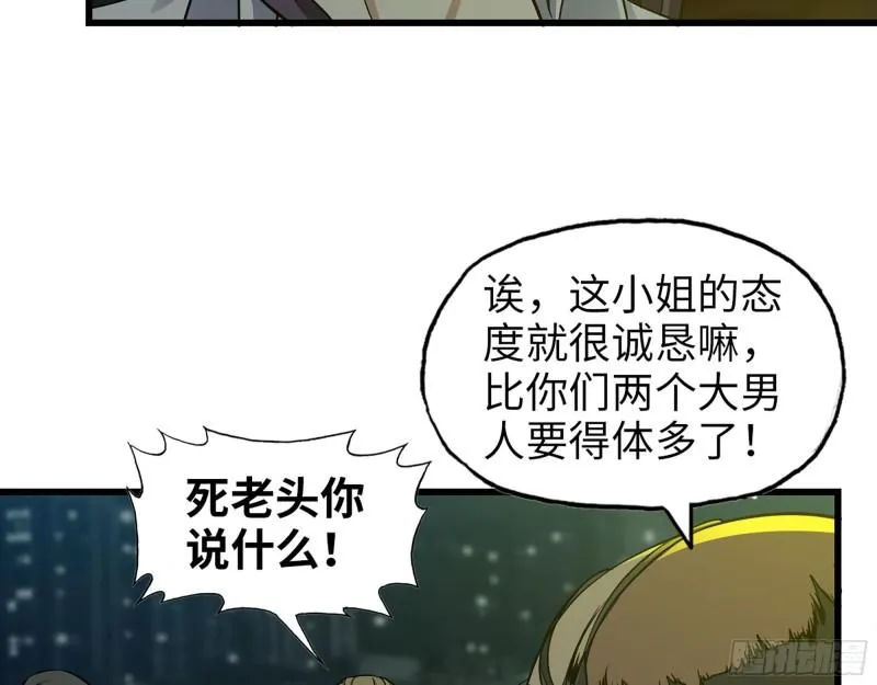 461- 神秘人 第40页