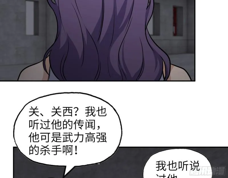 461- 神秘人 第50页