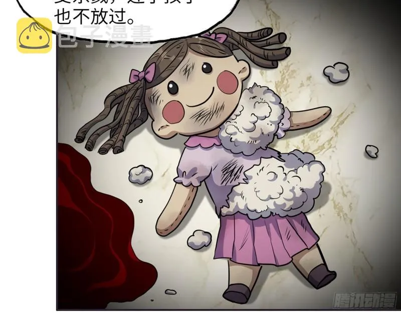 461- 神秘人 第54页