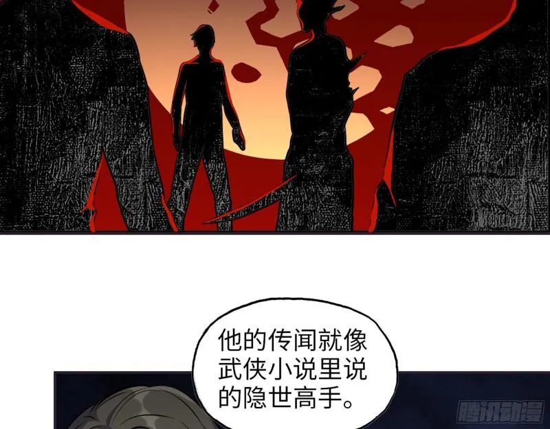 461- 神秘人 第56页