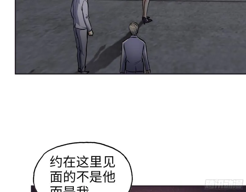 461- 神秘人 第60页