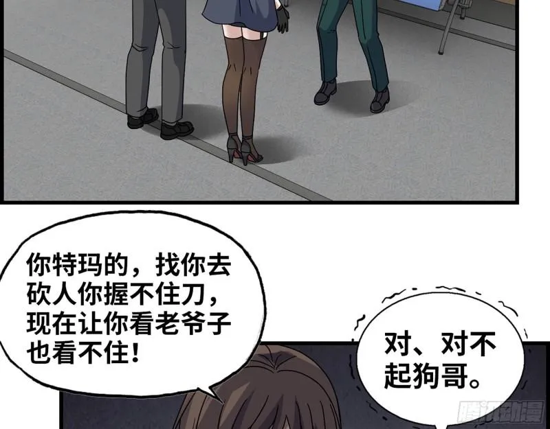 460- 牵挂 第10页