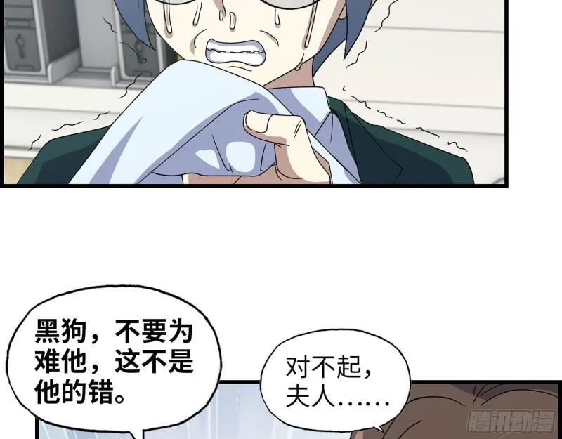 460- 牵挂 第13页