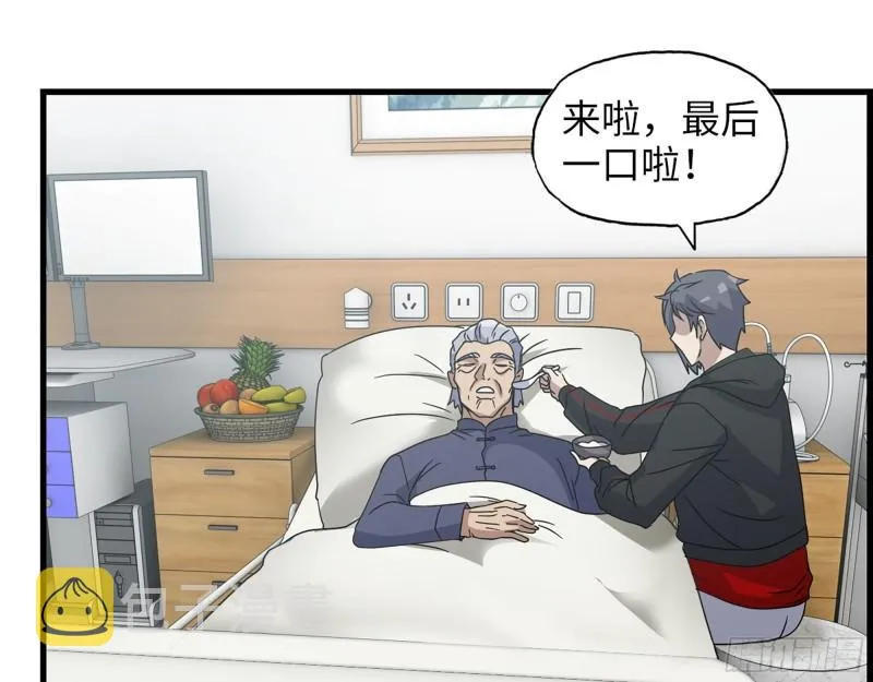 460- 牵挂 第17页