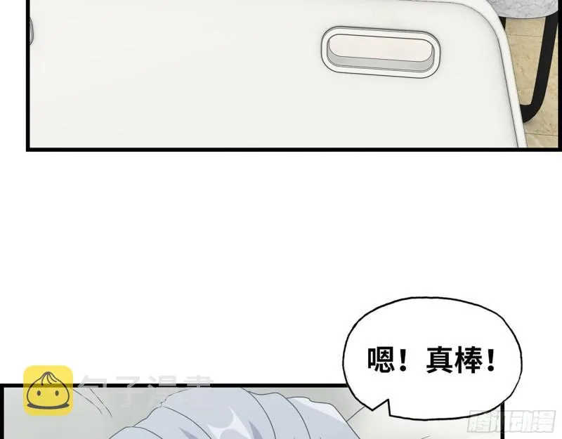 460- 牵挂 第18页