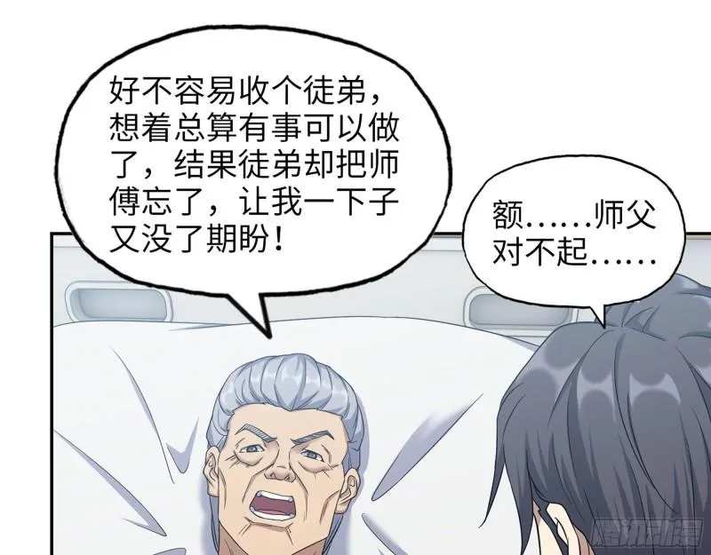 460- 牵挂 第22页