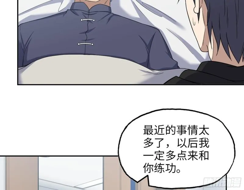 460- 牵挂 第23页