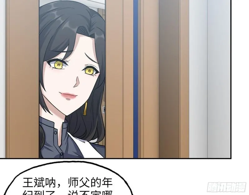 460- 牵挂 第24页