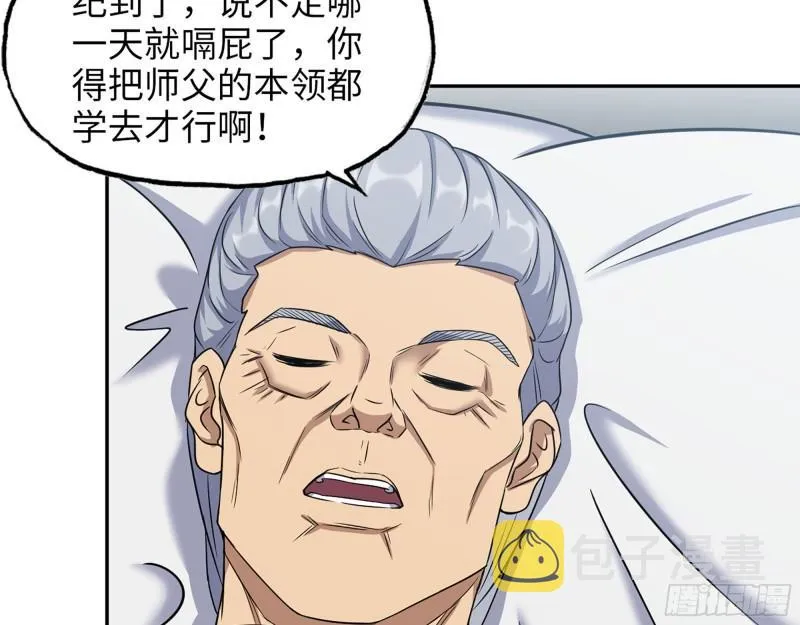 460- 牵挂 第25页