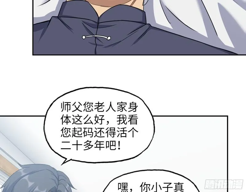 460- 牵挂 第26页