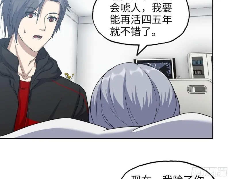 460- 牵挂 第27页