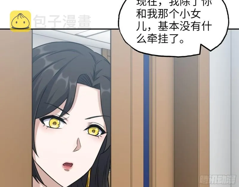 460- 牵挂 第28页