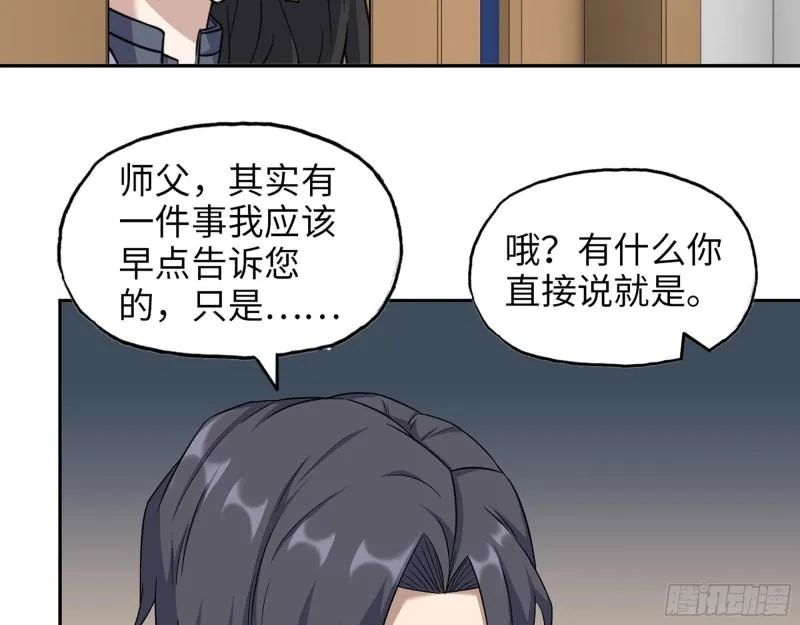 460- 牵挂 第29页