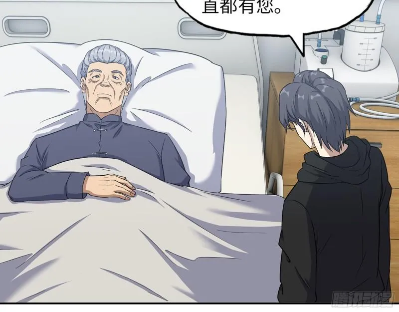 460- 牵挂 第31页