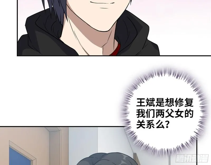 460- 牵挂 第33页