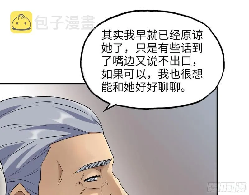 460- 牵挂 第35页