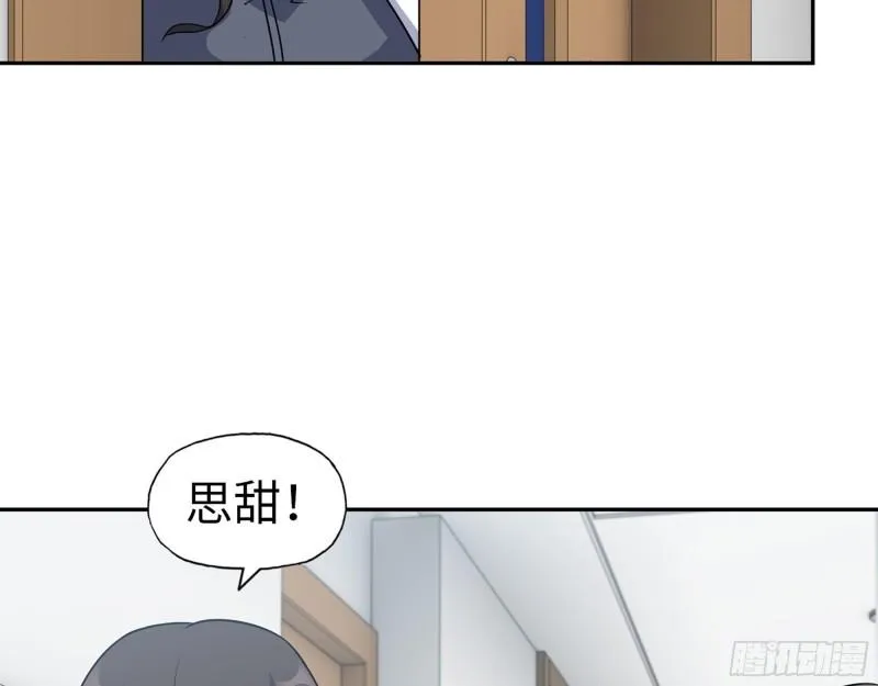 460- 牵挂 第40页