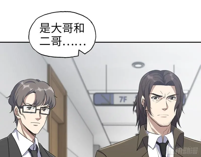 460- 牵挂 第42页