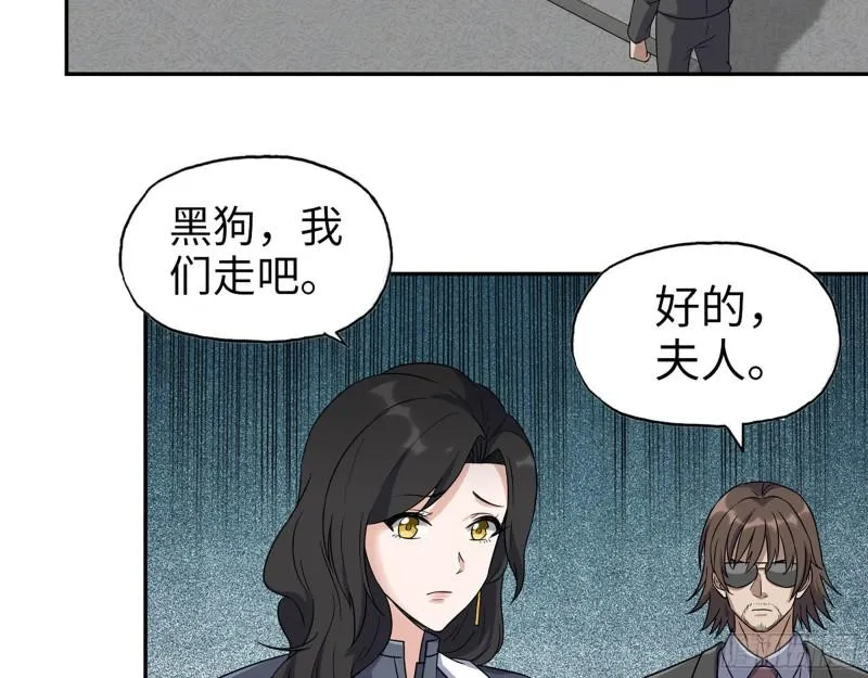 460- 牵挂 第47页