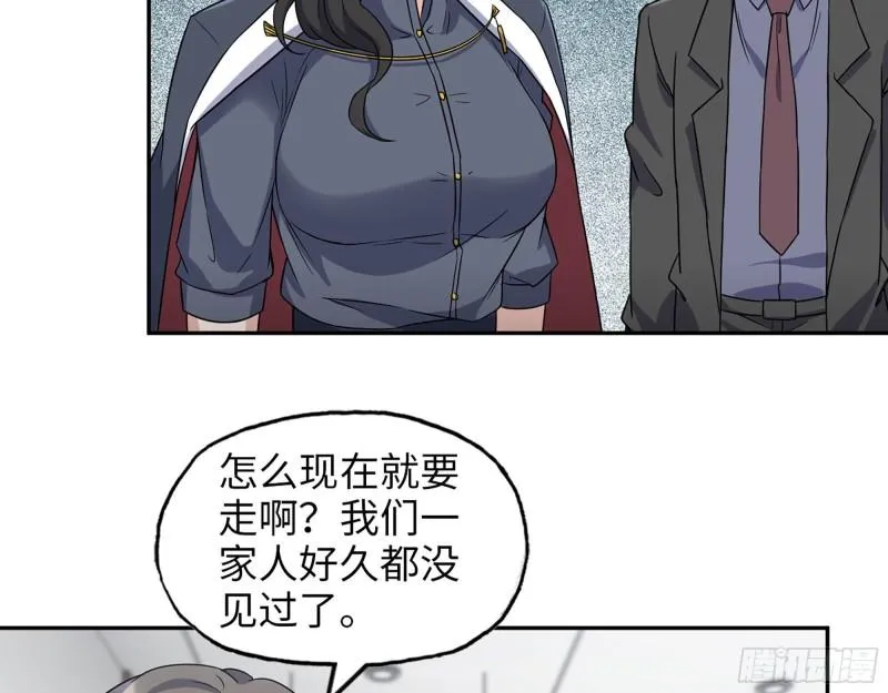 460- 牵挂 第48页