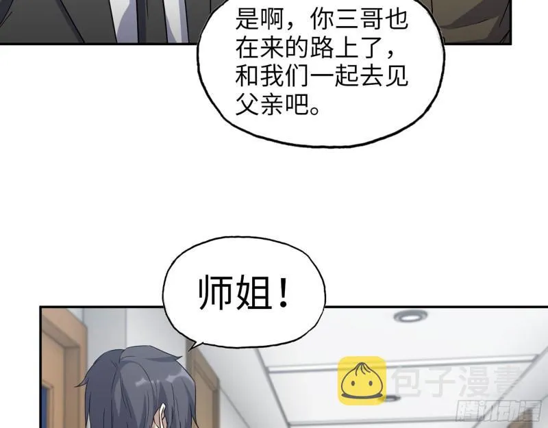 460- 牵挂 第50页