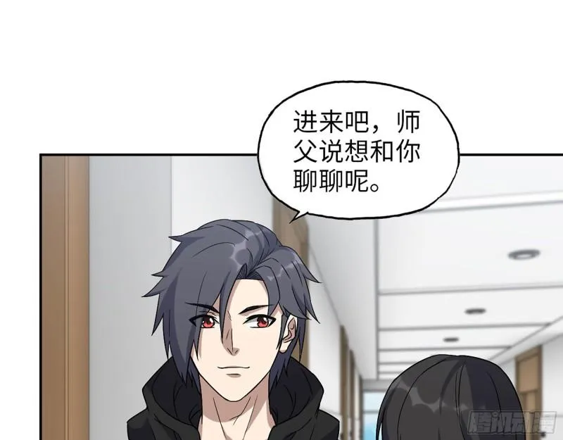 460- 牵挂 第52页