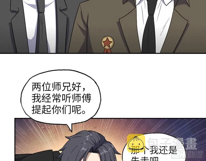 460- 牵挂 第55页