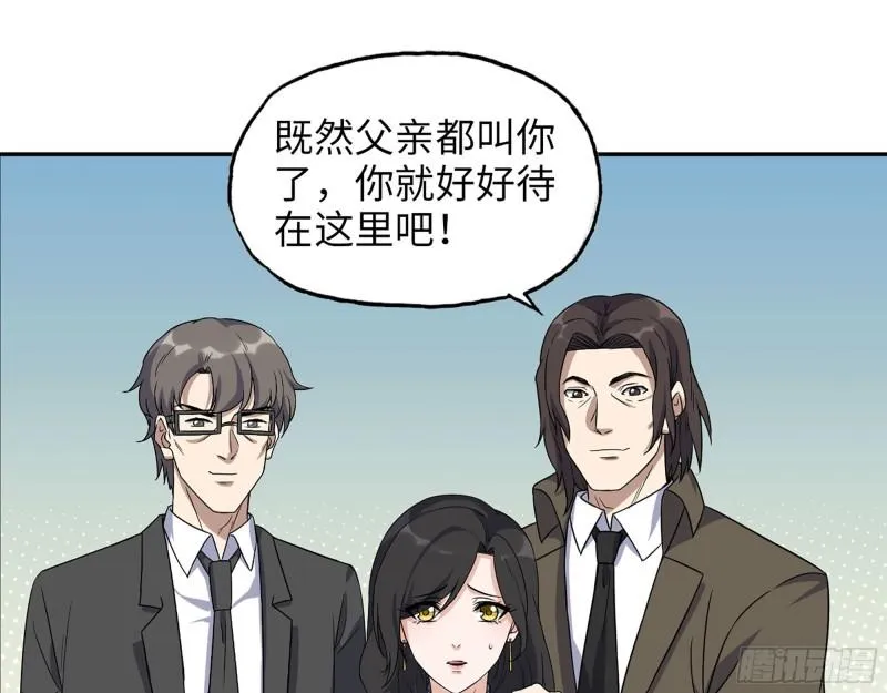 460- 牵挂 第57页