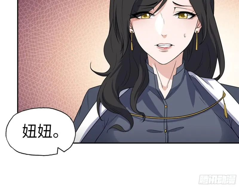 460- 牵挂 第61页