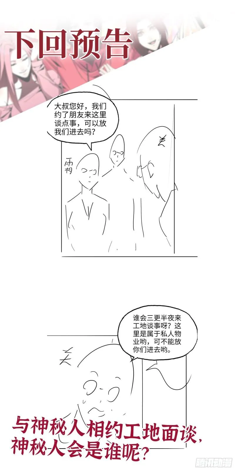 460- 牵挂 第62页