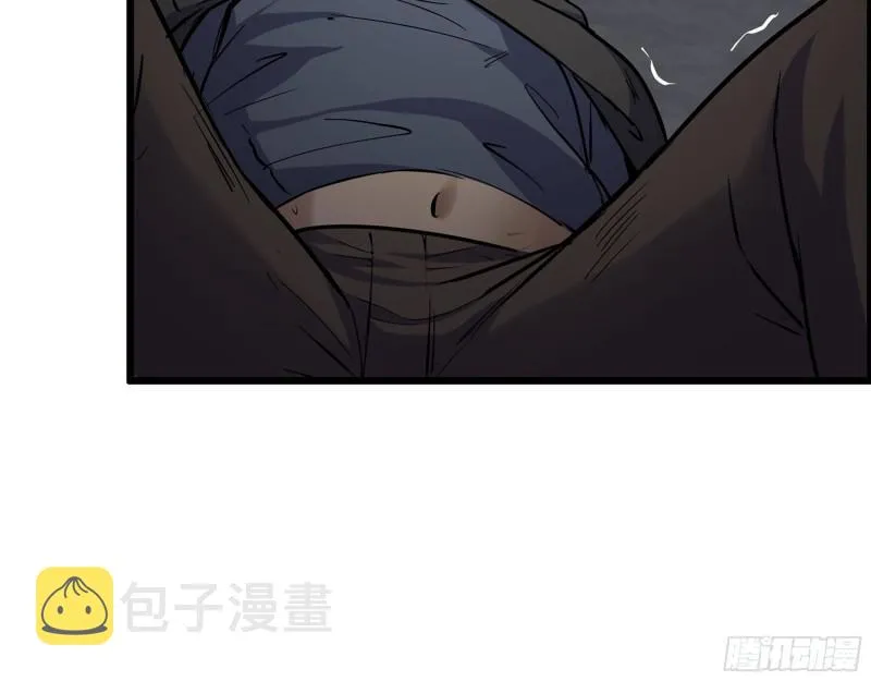 463- 真假关西 第18页
