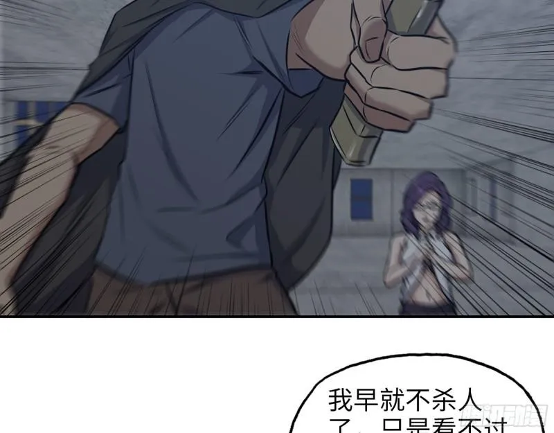 463- 真假关西 第27页