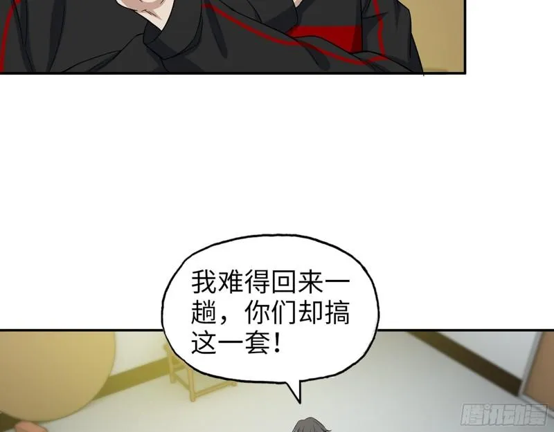 464- 真面目 第10页